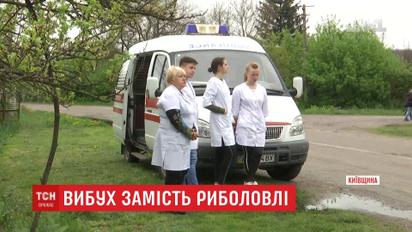 Троє братів разом із другом підірвались від вибуху тротилу на Київщині