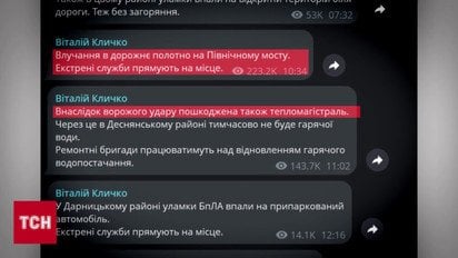 Північний міст знову під ударом! Дрон влучив просто серед машин! Термінове попередження СБУ