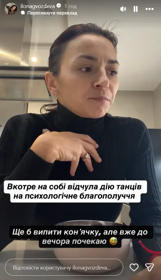Ілона Гвоздьова / © instagram.com/ilonagvozdeva