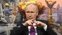 Путін