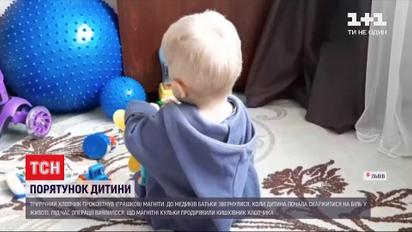 У Львові трирічний хлопчик проковтнув іграшкові магніти, які продірявили кишківник