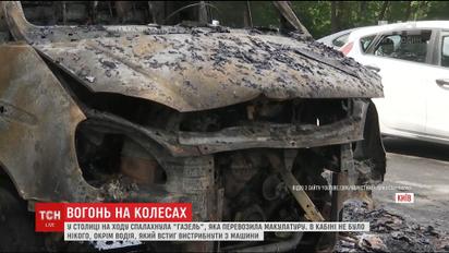 На проспекті Лобановського у столиці згоріла "Газель"