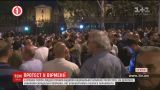 Десятки тисяч людей влаштували нічний протест під парламентом у Єревані