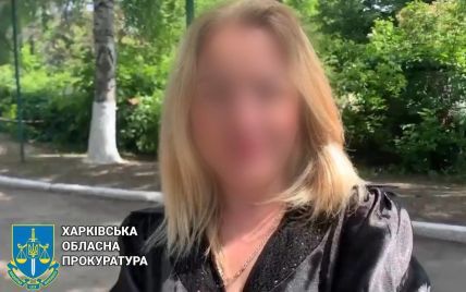 Бывшую полицейскую из Купянска будут судить за государственную измену