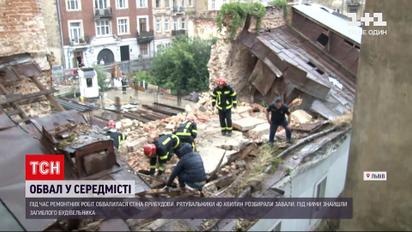 Новини України: робітник, який загинув під час обвалу у Львові, виявився неповнолітнім