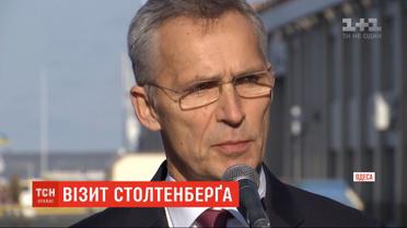 Генсек НАТО в Одессе заявил, что Россия должна отвести свои войска из Донбасса