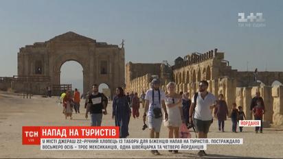 Мужчина с ножом набросился на туристов в Иордании