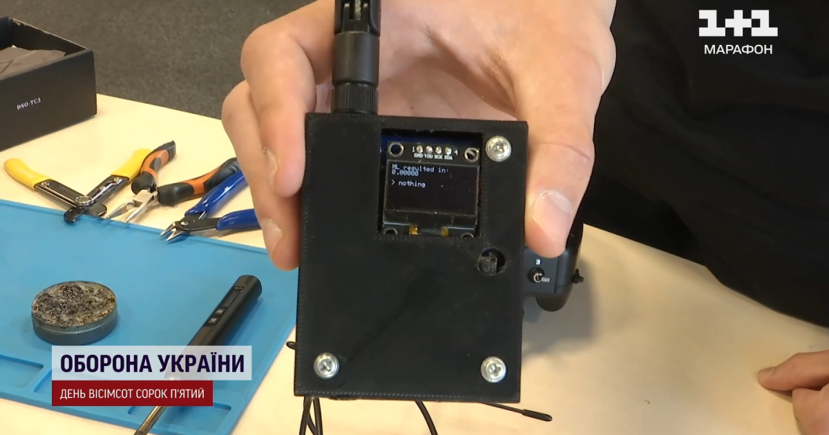 Детектор дронів