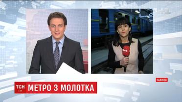 Вперше за всю історію столичного метрополітену його керівництво вирішило продати вагони, які вийшли з ладу