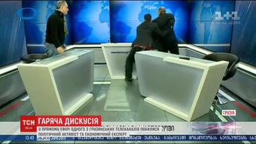 На грузинському телебаченні експерти влаштували гарячу дискусію та почали кидатися склянками