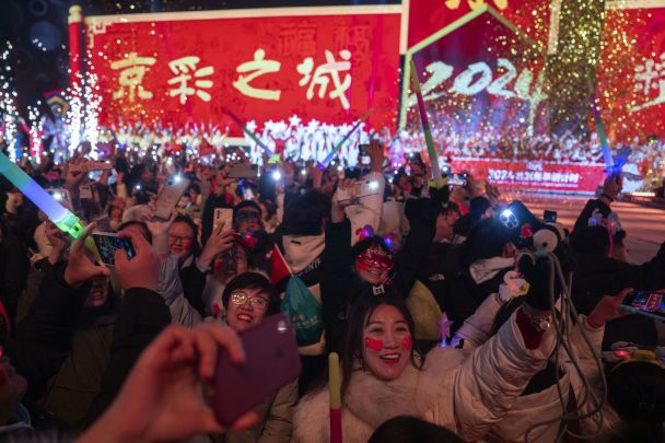 Cвяткування Нового року у Пекіні / © Associated Press