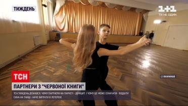 Новости недели: почему на паркете дефицит мальчиков и действительно ли выгодно отдать сына на танцы