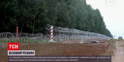 Новости мира: в ЕС собираются ужесточить визовый режим для белорусских должностных лиц и чиновников