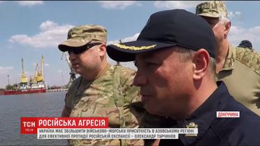 Турчинов пропонує збільшити військово-морську присутність в Азовському регіоні для протидії РФ