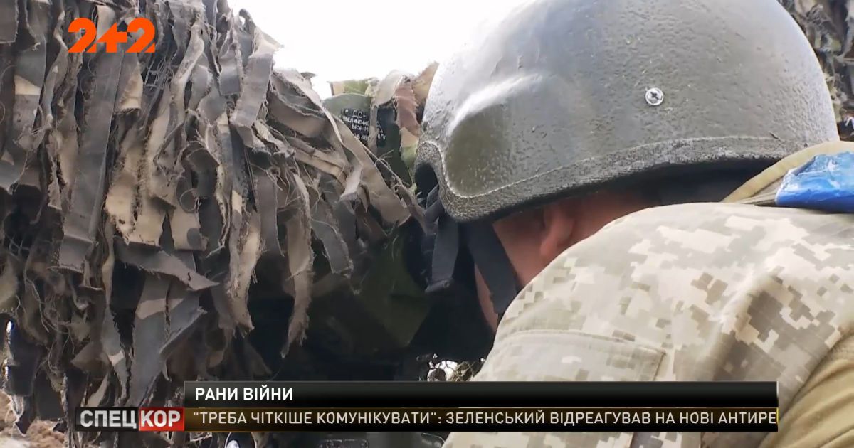В украинской армии опять потери за прошедшие сутки: один боец погиб, еще один получил ранения