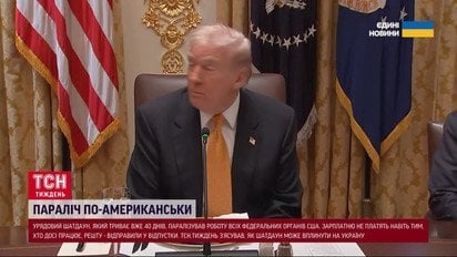 Трамп летит в политическую пропасть! Как это отразится на Украине?