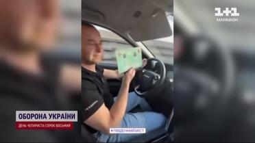 Подарунок Павліка дружині викликав бурю хейту в соцмережах