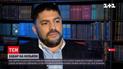 Депутата Київради зловили на хабарі: за що і від кого Трубіцин вимагав гроші | Новини України