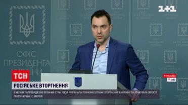 В офісі Президента знову скликали терміновий брифінг | Новини України