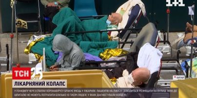 В Гонконге произошел больничный коллапс из-за вспышки коронавируса
