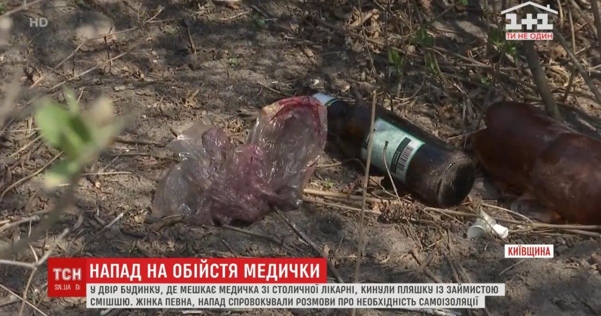 В Киевской области за подозрение на коронавирус в дом медсестры неизвестный бросил "коктейль Молотова"