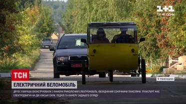 Новости Украины: житель Ровенской области сконструировал необычное авто