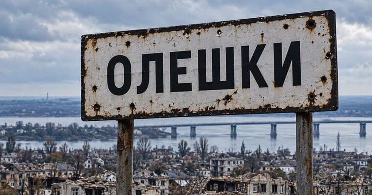 Хто морить голодом Олешки