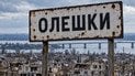 Хто морить голодом Олешки