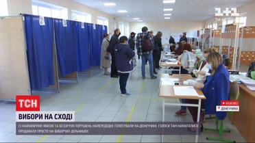 Найнижча явка і купа порушень: у Донецькій області намагалися продавати голоси просто на дільницях