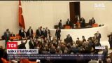 Новости мира: турецкие депутаты подрались во время рассмотрения бюджета