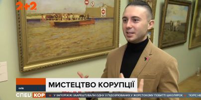 В Национальном художественном музее презентовали выставку к Международному дню борьбы с коррупцией