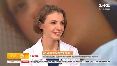 Сімейна лікарка Марина Краснікова – як вберегти себе від ГРВІ та грип