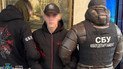 Затримані агенти ФСБ