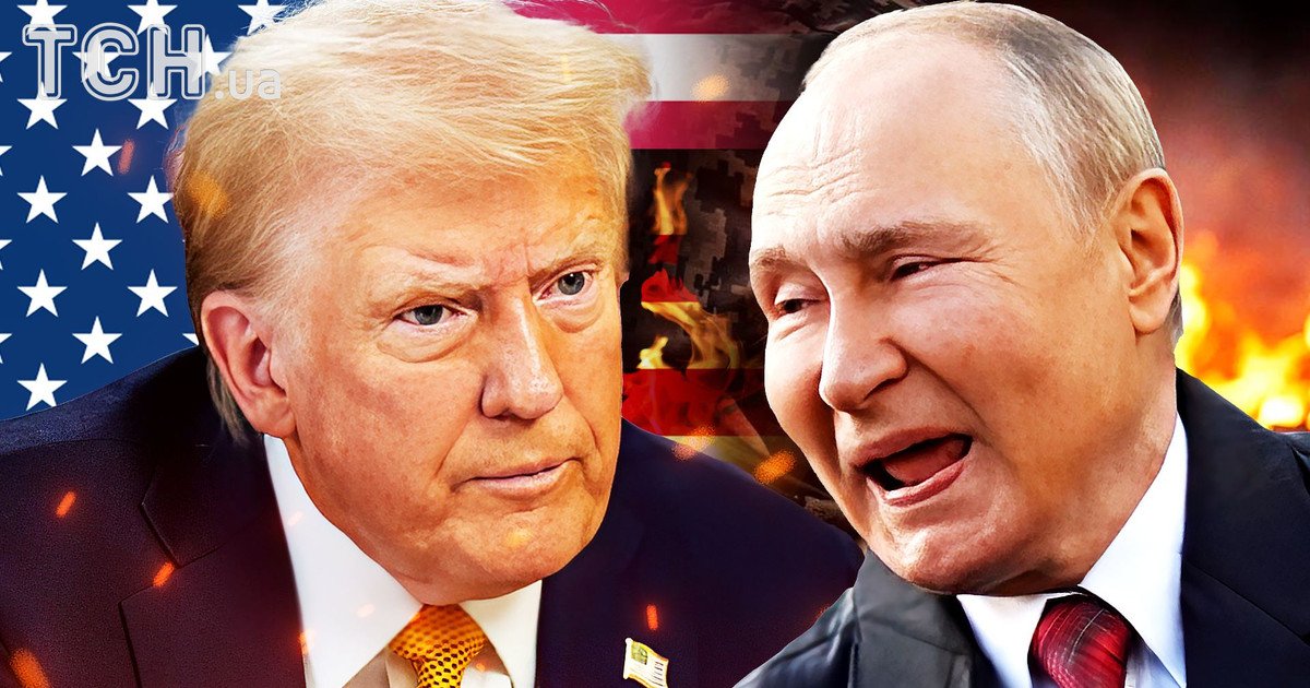 Дональд Трамп и Владимир Путин