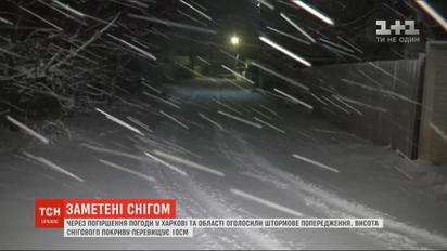 На Харківщині випало понад 10 сантиметрів снігу