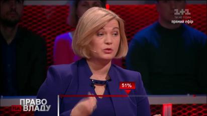 Геращенко розповіла подробиці скандального візиту керівництва ПАРЄ до Сирії