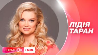 Есть ли впечатление, что Франция привыкла к войне в Украине за 11 месяцев – Лидия Таран