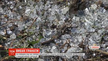 На Сумщине от взрыва гранаты погиб мужчина