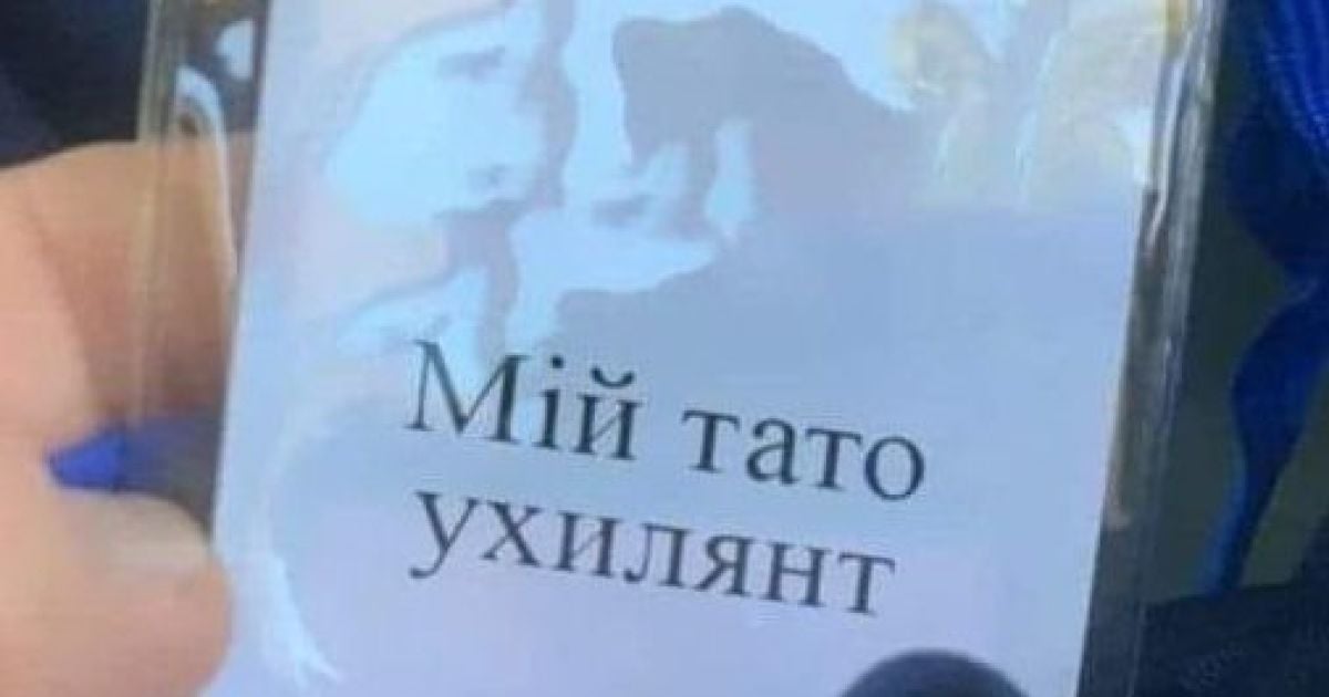 Новий фейк російської пропаганди