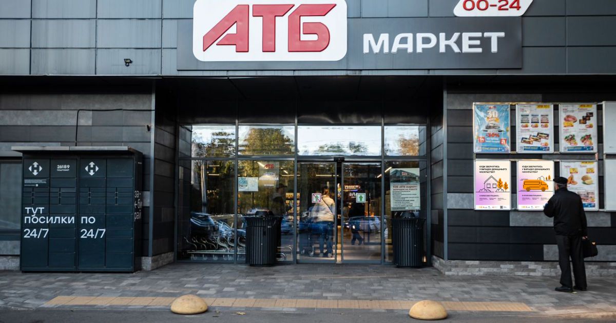 Мережа «АТБ» підтримала ініціативу «Міста і громади, вільні від домашнього насильства»
