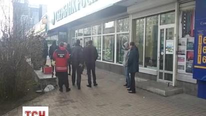 В Киеве предотвратили подрыв банка