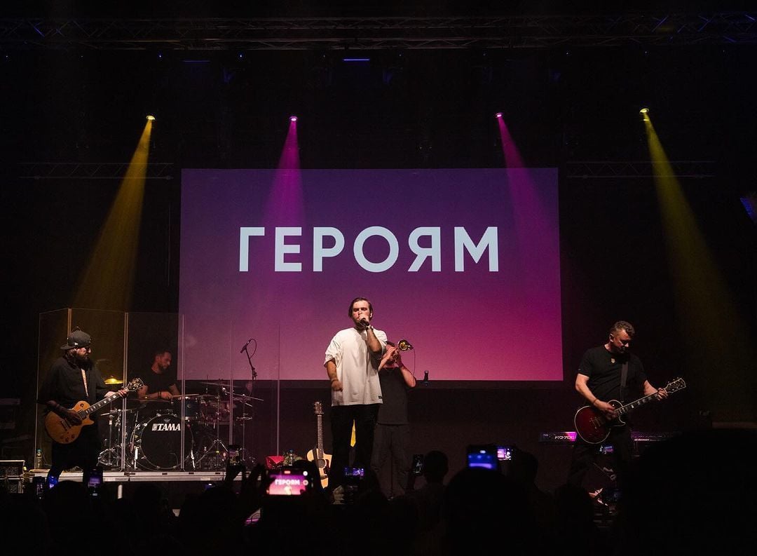 Концерт группы 