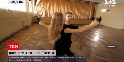 Новини тижня: чому на паркеті дефіцит хлопчиків та чи справді вигідно віддати сина на танці