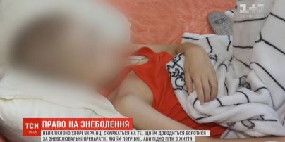 Невиліковно хворим українцям доводиться боротися за знеболювальні препарати для гідної смерті