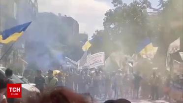 Мітингувальники запалили фаєри та димові шашки під Офісом президента