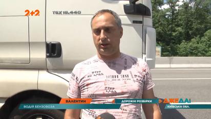 Недалеко от столицы длинная пробка закончилась попыткой суицида