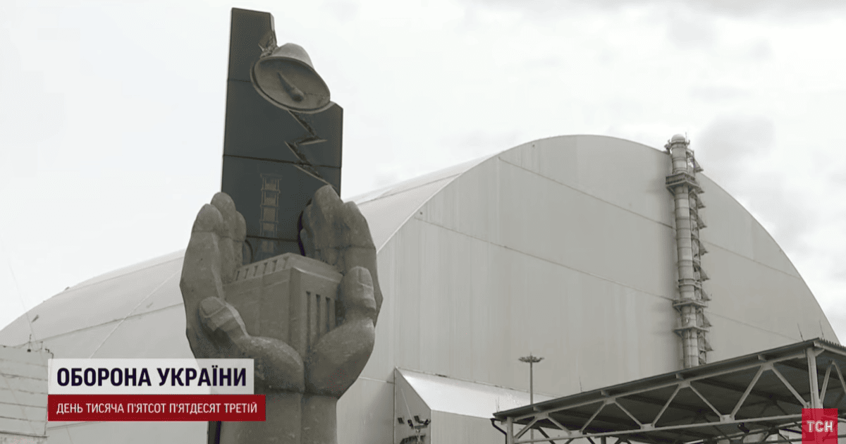 Чорнобильська зона