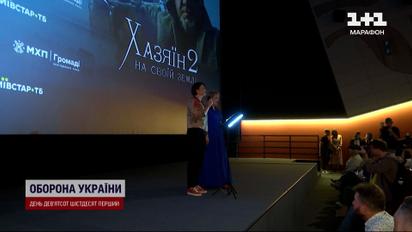 Когда в твой дом пришла война! «Хозяин 2. На своей земле» - осенняя премьера!   