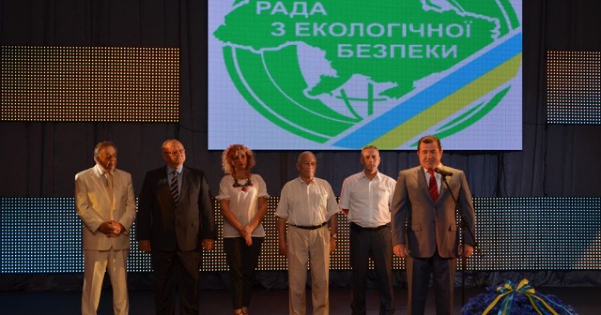 Концерт за участю українських виконавців організували на честь Дня шахтаря