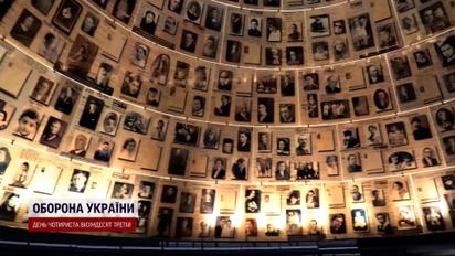 В Израиле запустили гид на украинском языке